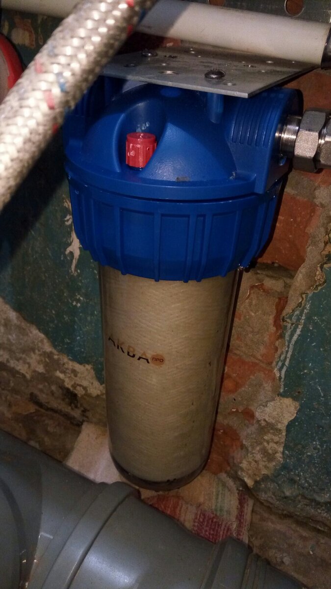 Вот такой проточный фильтр для воды установлен у нас дома