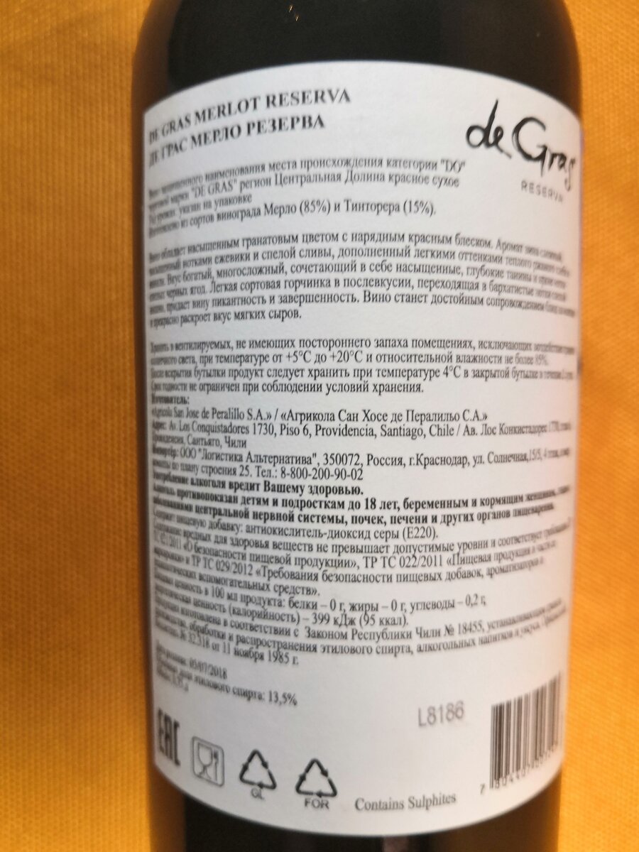 De Gras, Merlot Reserva, 2018
