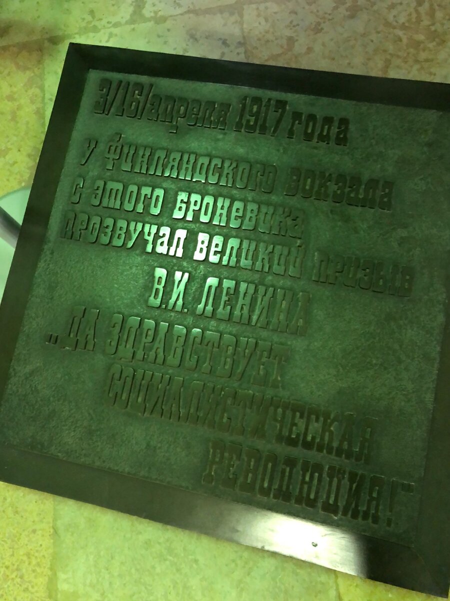 Личный архив