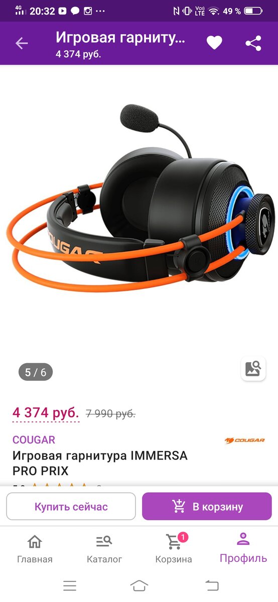 Думаю взять такие наушники