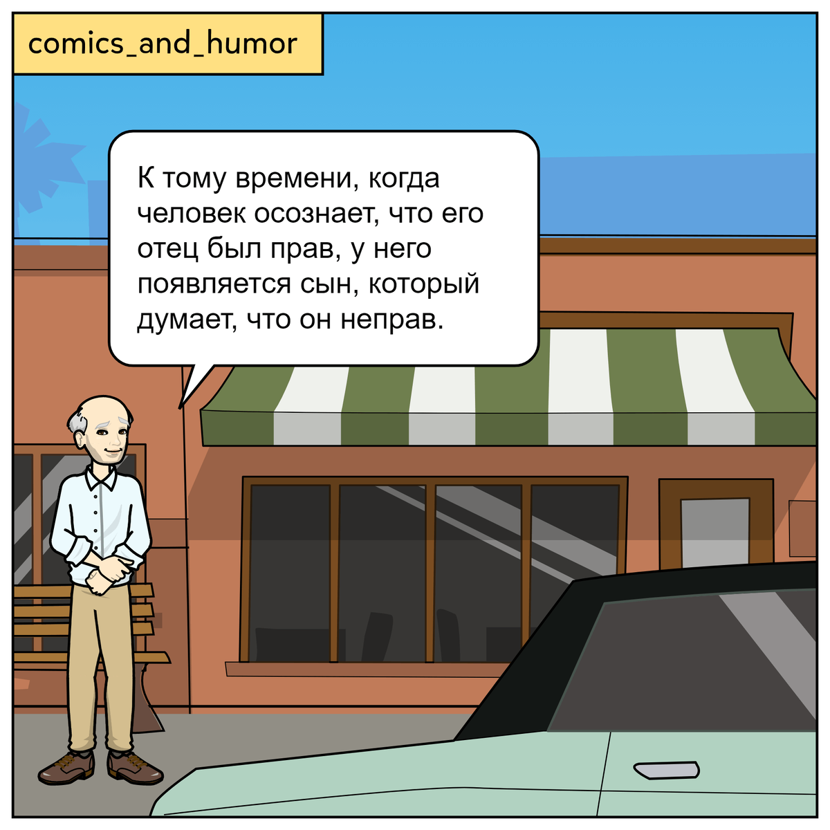 Юмор в картинках свежие