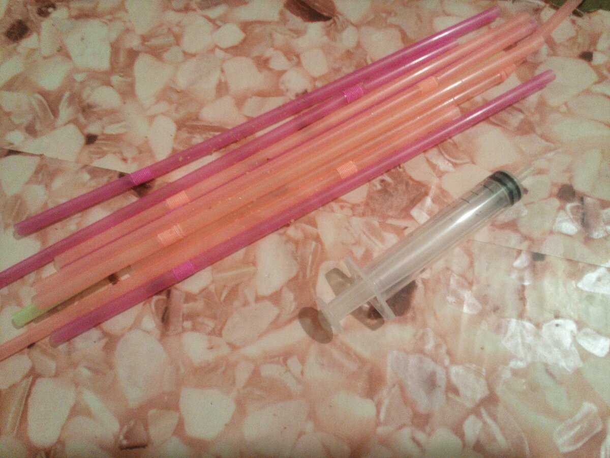 трубочки я купил