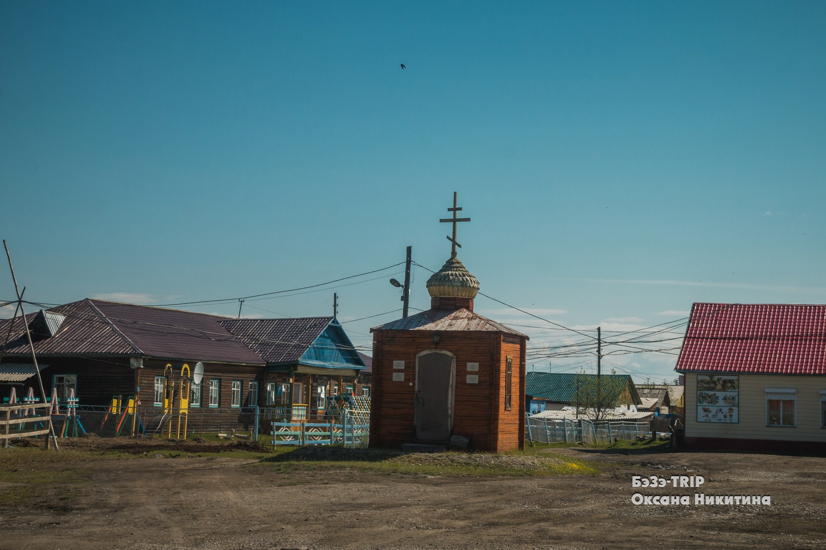 Это Россия, детка. Самое холодное место на земле, где живут люди. Неплохо устроились. Что поражает?9