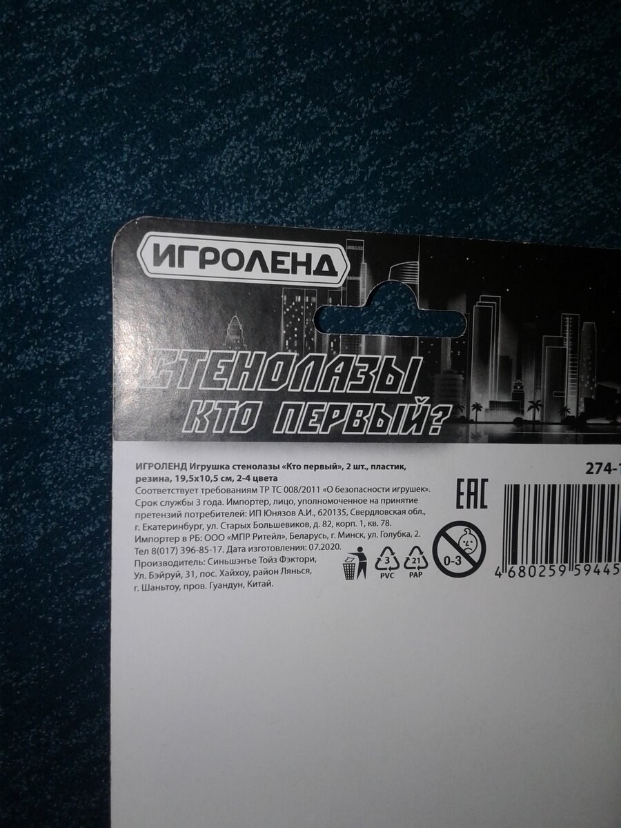 Фото из личного архива.