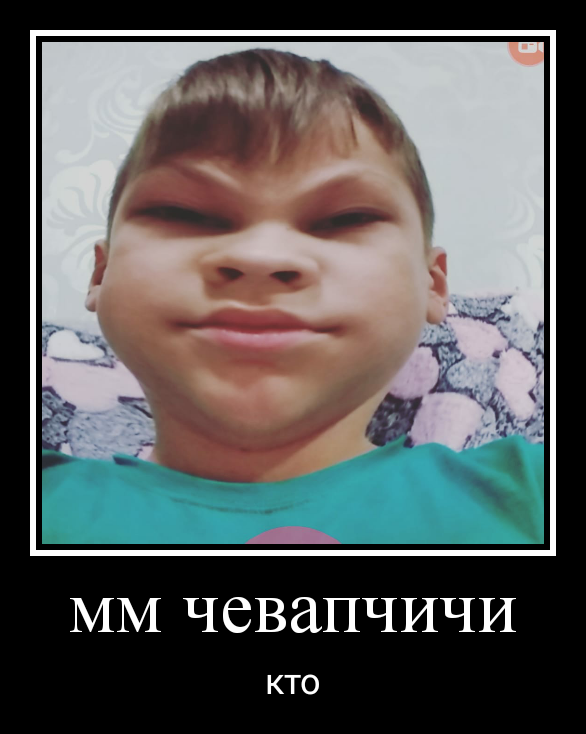 МЕНЯ ВЫНЕСЛО