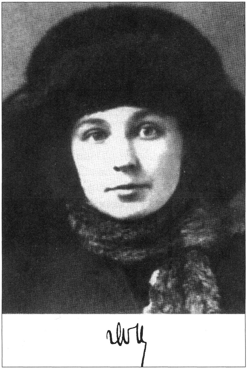 Марина Цветаева. Фото с автографом. Примерно 1917 год