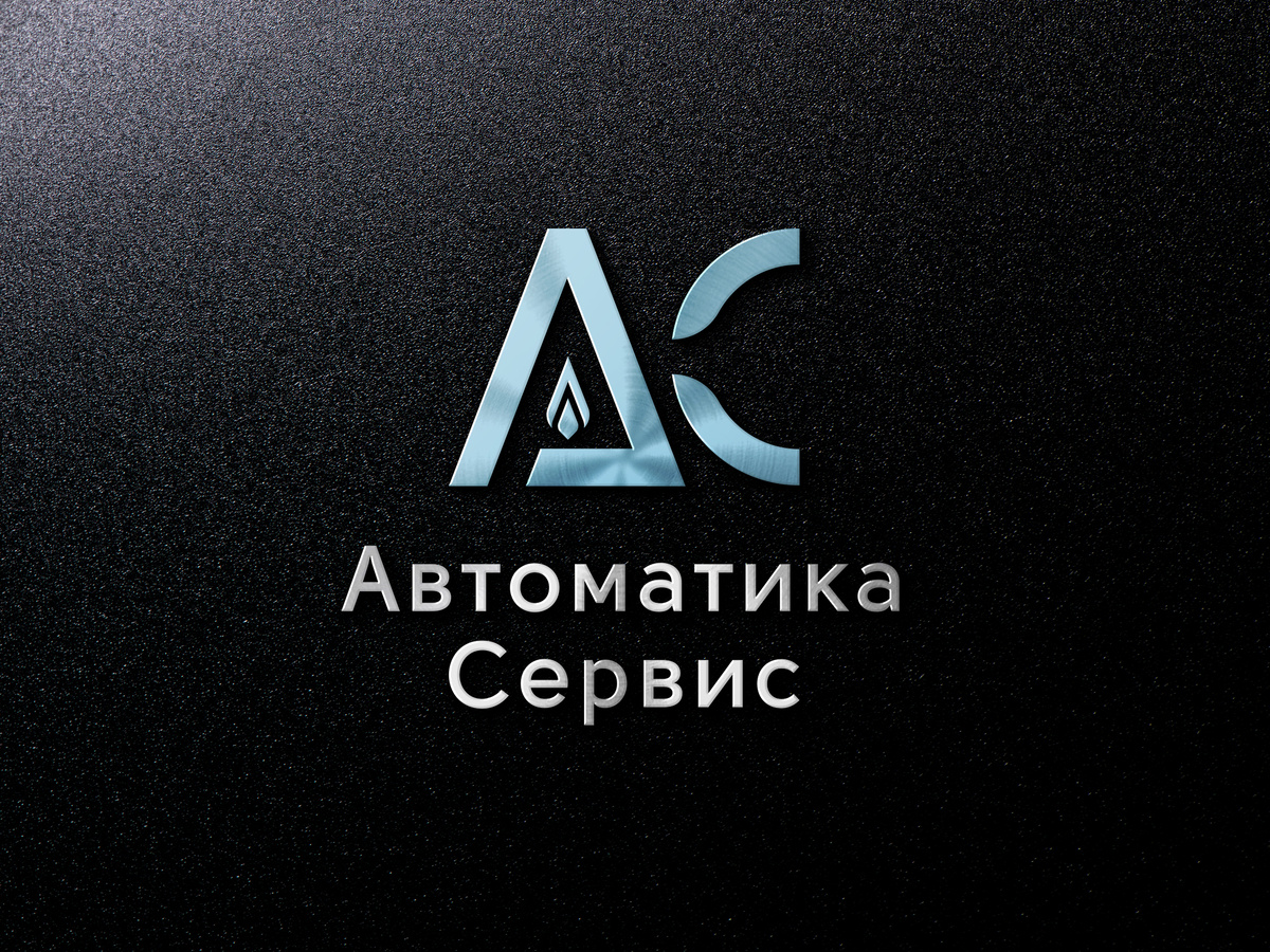 Логотип для компании обслуживающей газовое оборудование. sergeylapin.ru