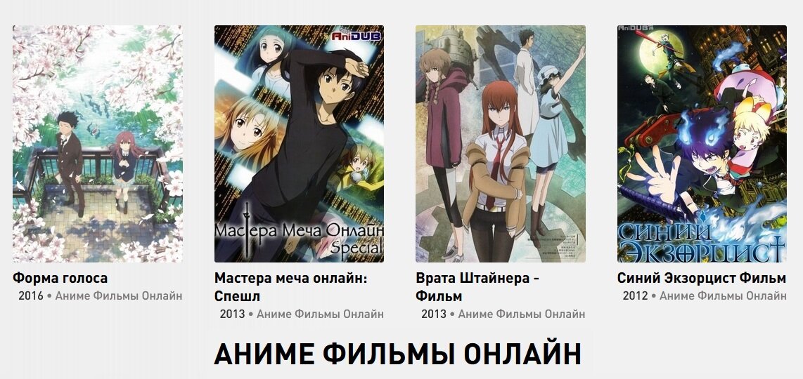 ТВ-фильмы (Movie) 