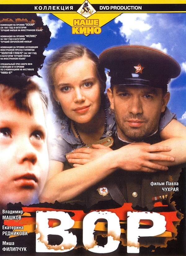 Подписывайтесь! у нас будут еще лучше фильмы!