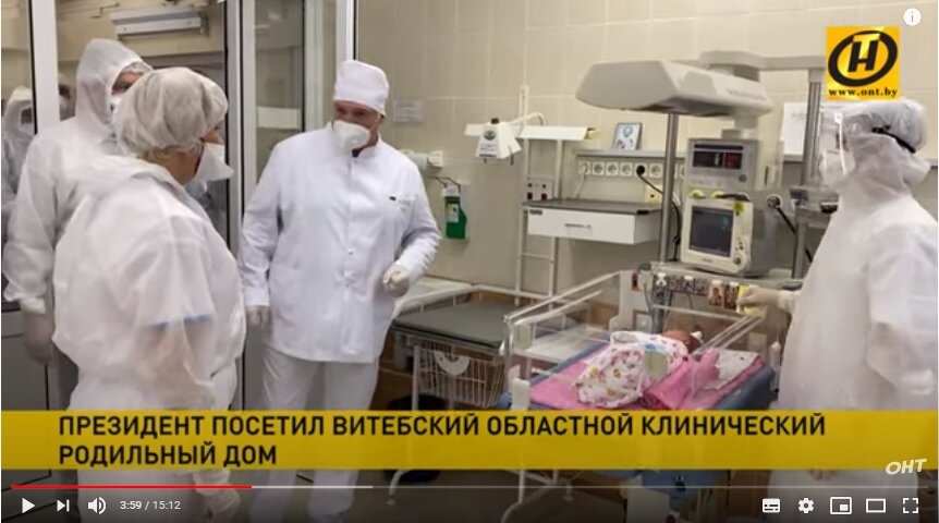 Александр Лукашенко, скрин с ютуба