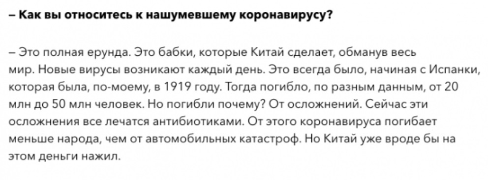 Из интервью Бориса Александрова журналу "Форбс"