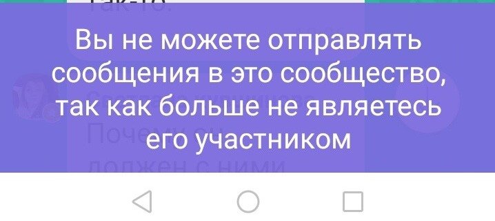 Скриншот из личного телефона)))