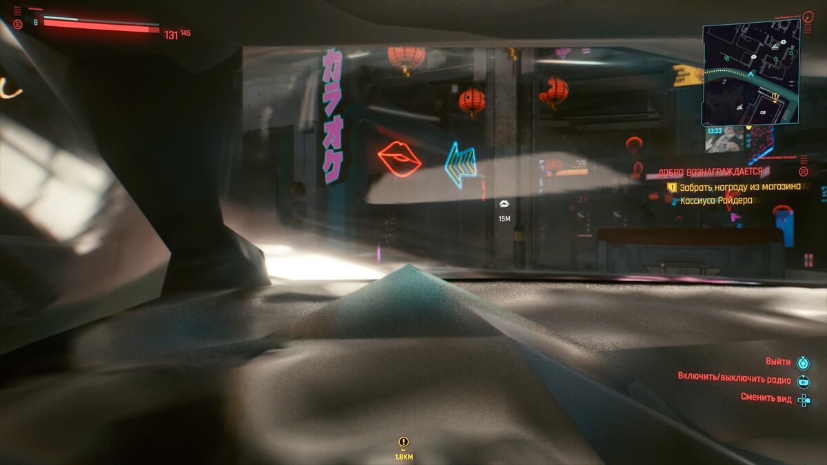 Забрать награду у кассиуса cyberpunk 2077 как. Забрать награду у кассиуса cyberpunk 2077 как