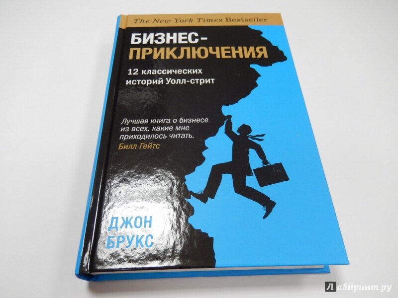Сама книга