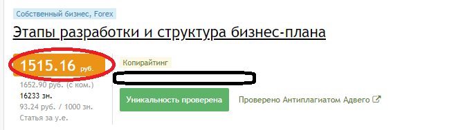 -1-2