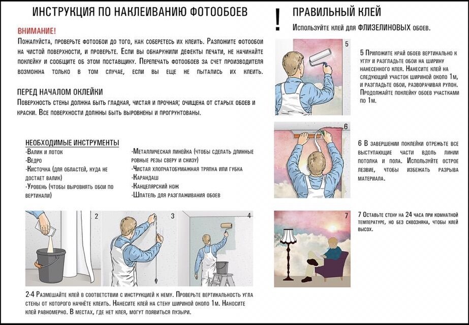 Скачайте и обязательно сохраните