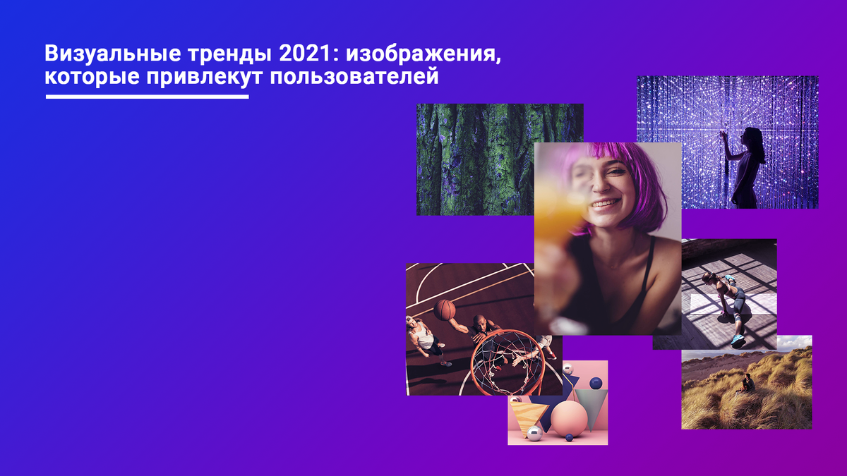 Современные презентации 2022