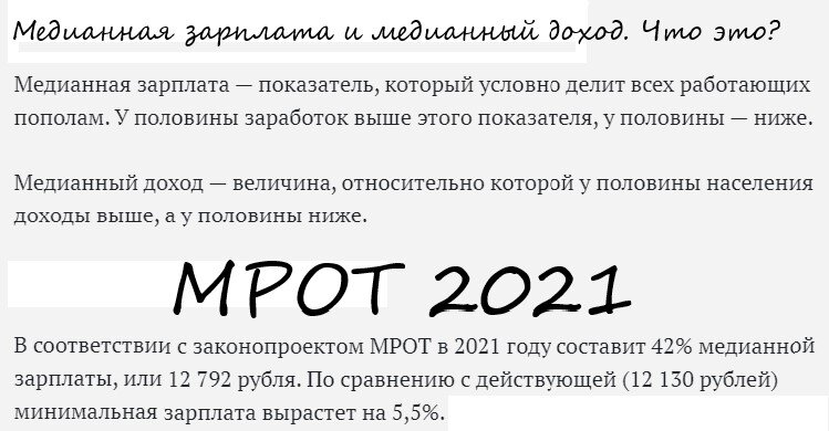 (Информация с сайта duma.gov.ru