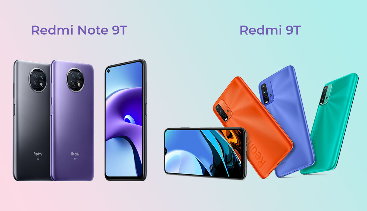 Представлены Redmi Note 9T и Redmi 9T | Mi92.ru - магазин Xiaomi | Дзен