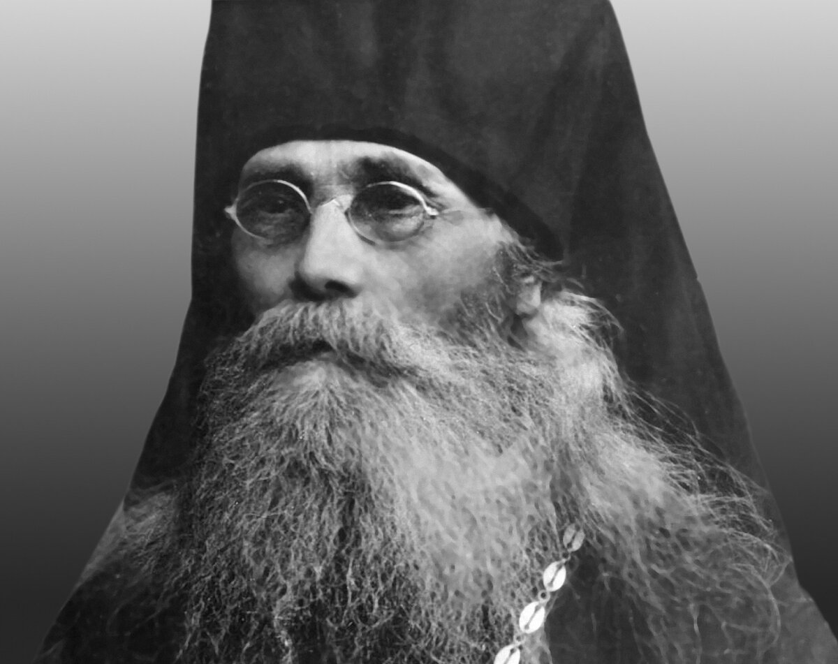 Схиархимандрит Варсоно́фий Оптинский
