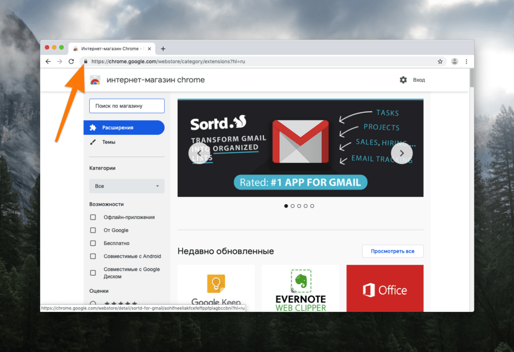 Нам нужна иконка в виде навесного замка