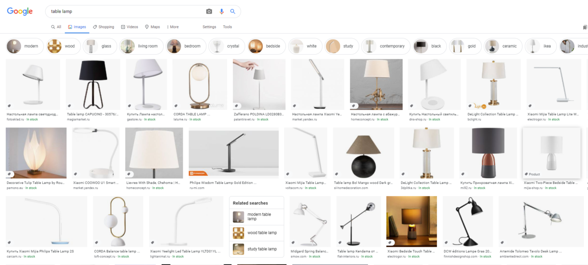 Это страница Гугл с результатами поиска table lamp на английском языке. Заметьте, какое разнообразие форм и стилей. Следующая страница - поиск на русском языке.