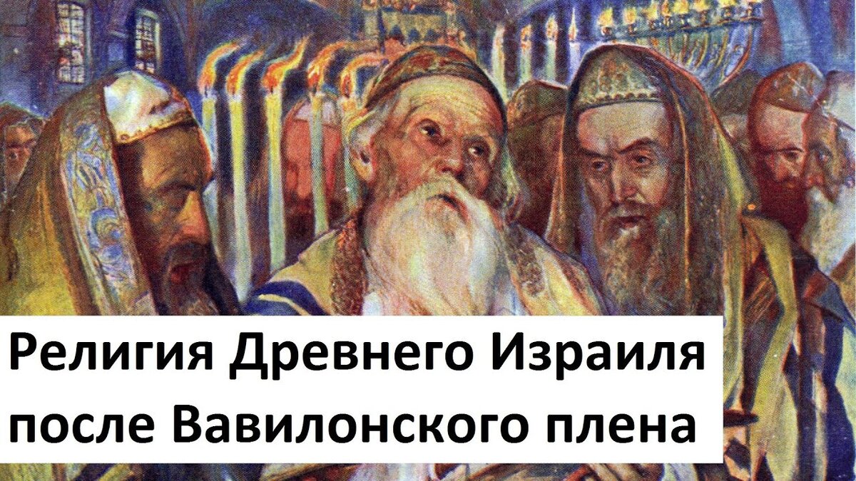 Какую религию исповедовали жители. Народы исповедующие православие. Население россии религия. Какую религию исповедовали жители. Азербайджан вероисповедание населения.