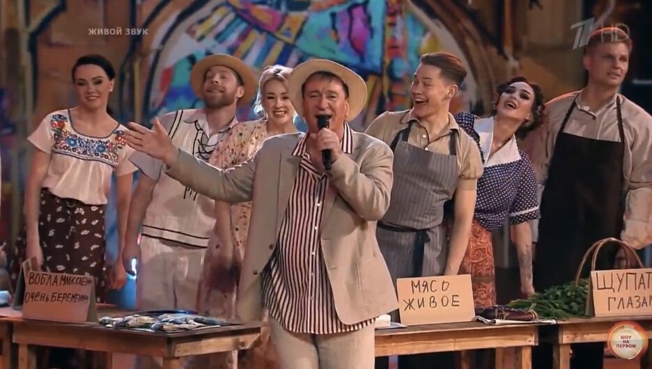 Скрин сделан автором из ролика шоу 