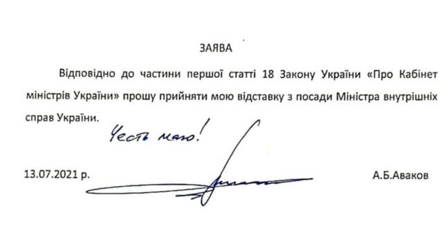 Фото из открытых источников.