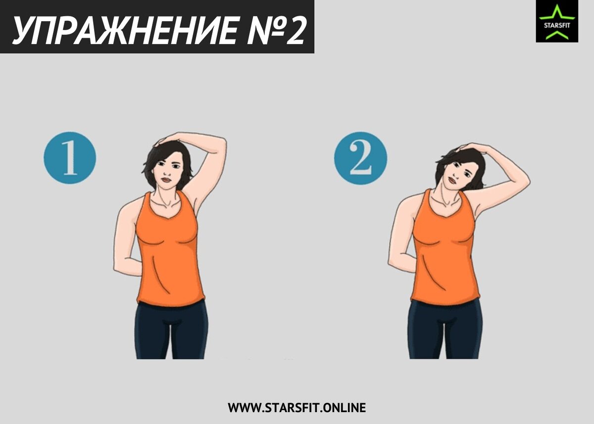 КАК ИСПРАВИТЬ СУТУЛОСТЬ? 7 упражнений для спины. | STARSFIT | Дзен