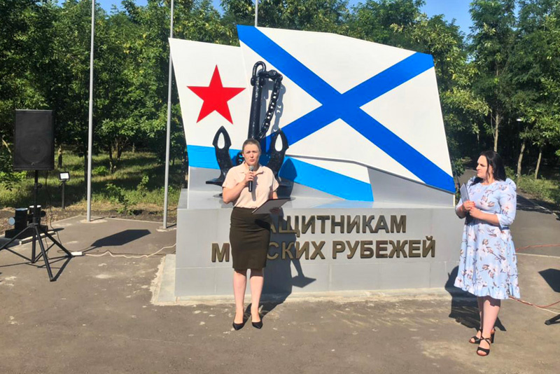 25.07.2021 - г. Новый Оскол - Мероприятие, посвященное Дню Военно-Морского Флота Российской Федерации