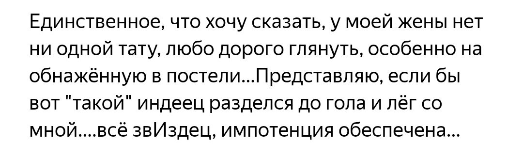 Скриншот автора