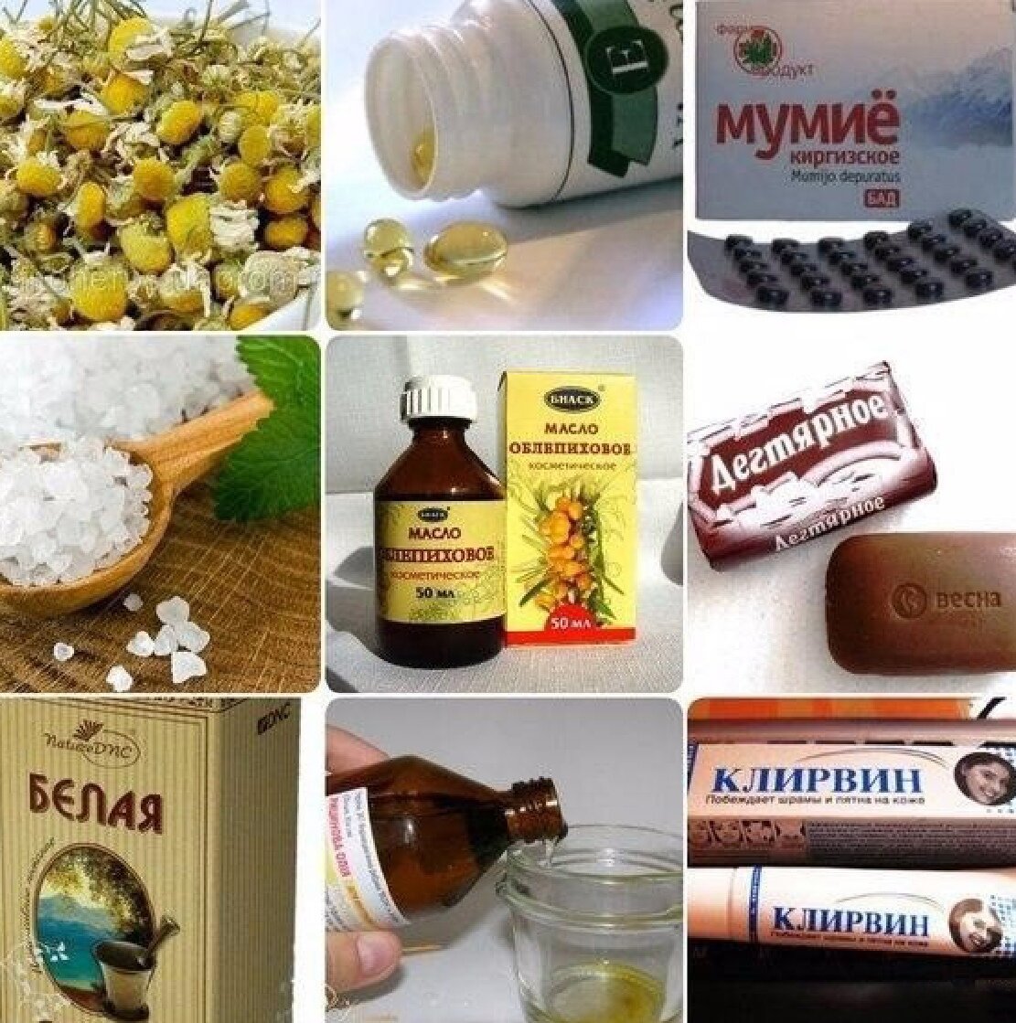 Красота из аптеки. Копеечное средство от морщин. Настои лекарства. Средства из аптеки для кожи. Аптечные средства для лечения.