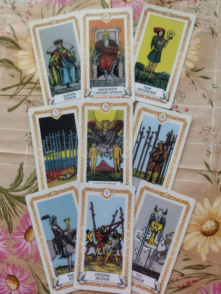 Второй вариант