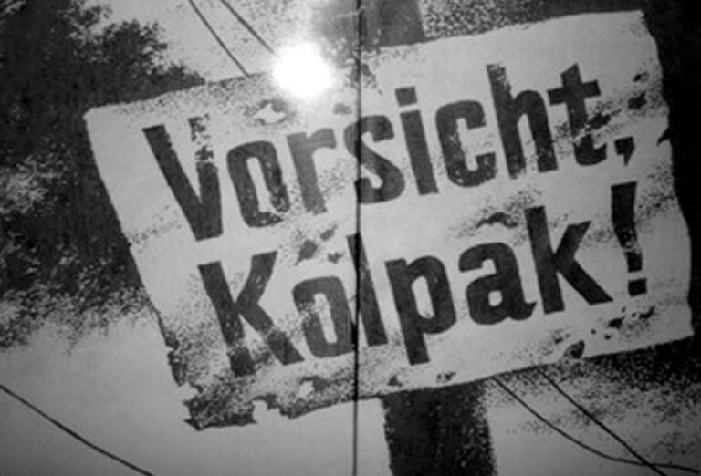 Осторожно, Ковпак!