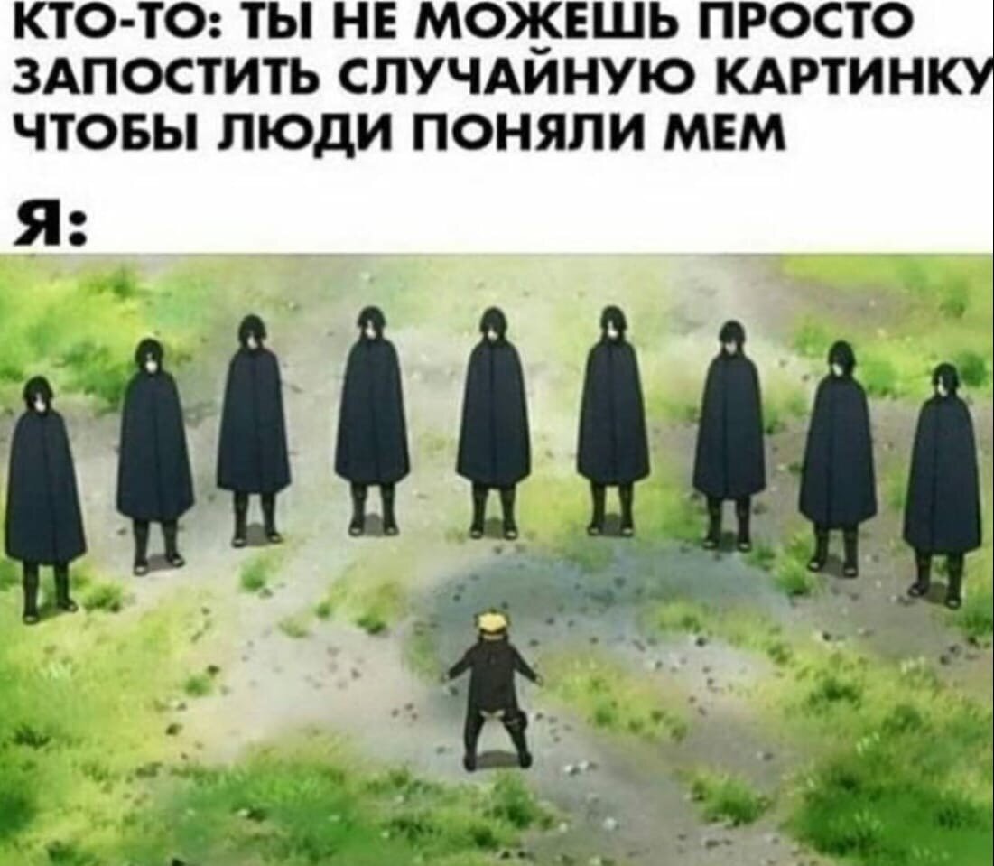 Этот мир для тебя