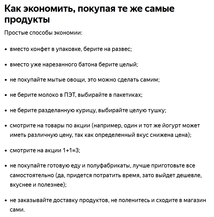 скриншот