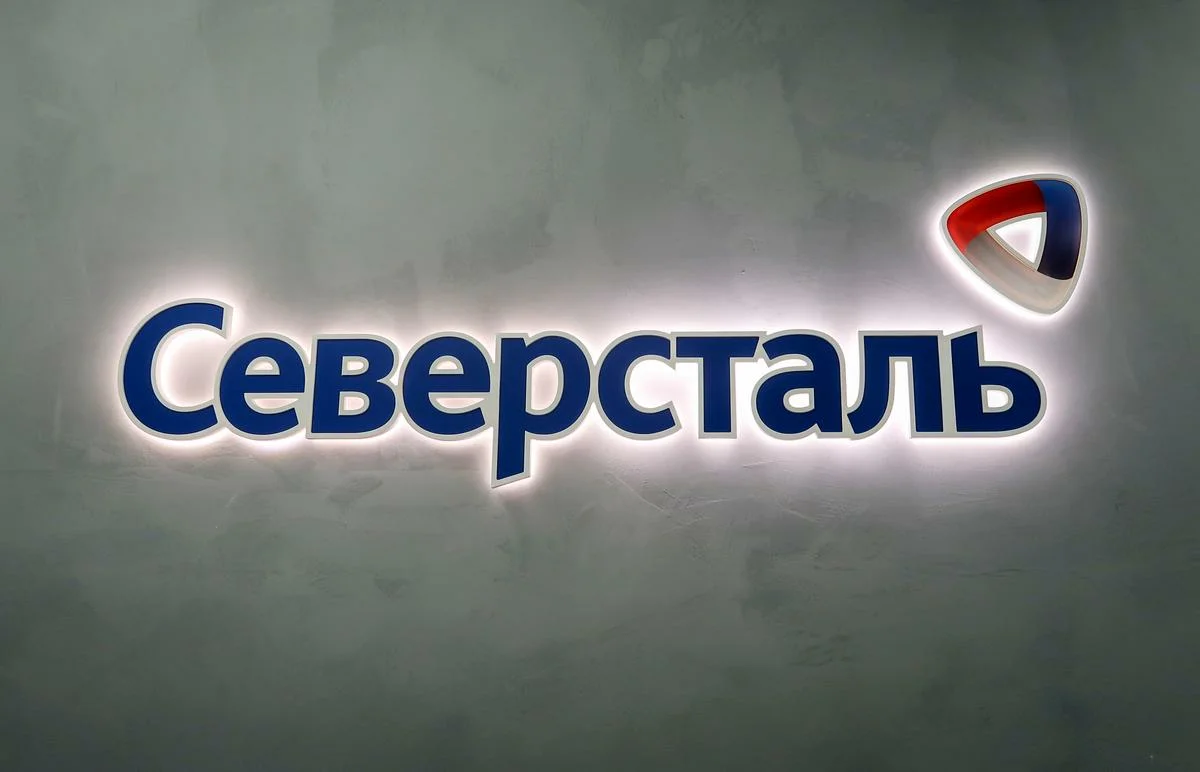 Компания северсталь. Северсталь. Северсталь лого. ПАО Северсталь. Логотип Северсталь Череповец