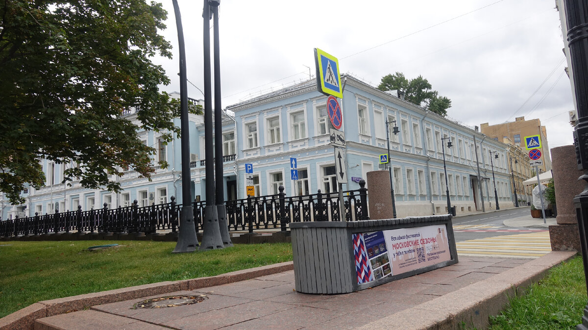 Лик рождественский бульвар. Лик рождественский бульвар. Лик рождественский бульвар. Лик новый арбат 23 стоматология. Лик рождественский бульвар.