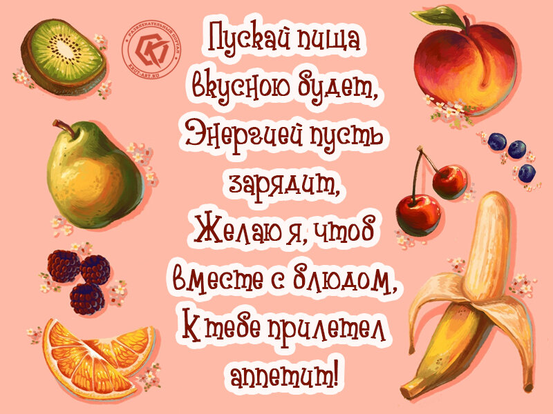 Специалист по этикету рассказала о недопустимости пожелания «приятного аппетита»