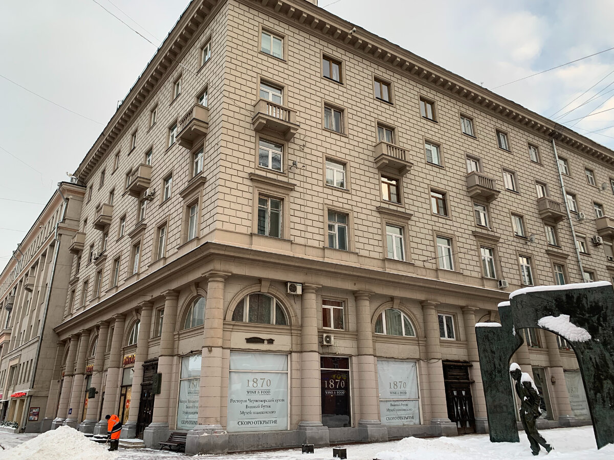 Дом №45/24 на углу Арбата и Плотникова переулка, 2021. Фото моё. Справа памятник Булату Окуджаве. Он жил в соседнем доме №43.