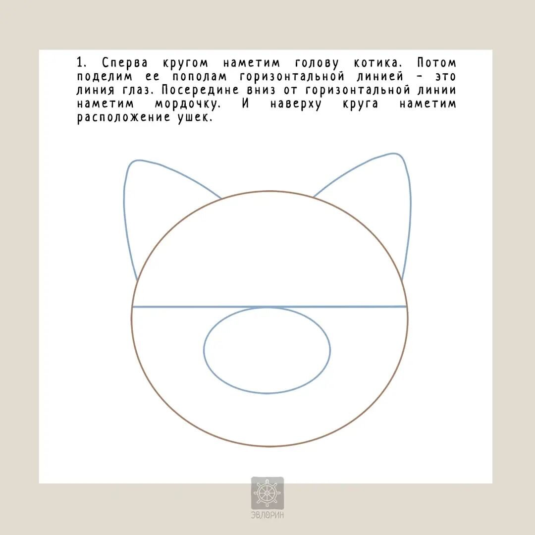 Шаг 1