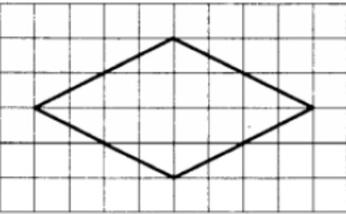 На рисунке на бумаге в клетку нарисовали ромб площадь клетки 9 условных единиц найди длину