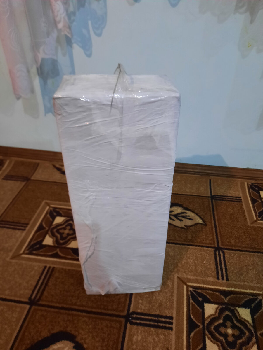 Пришла посылка