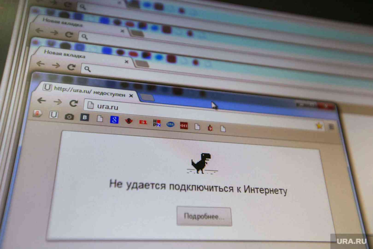 Просто интернета не было. Нет интернета. Не работает интернет. Отключение интернета. Проблемы с интернетом.
