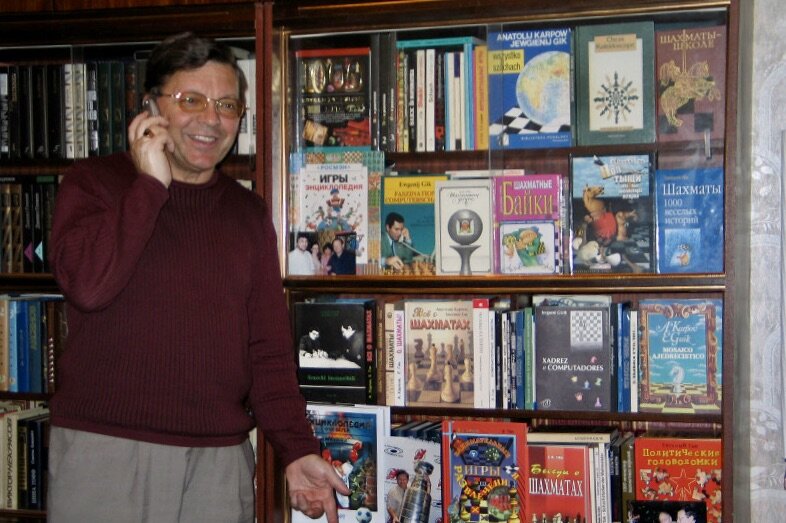 Евгений Гик