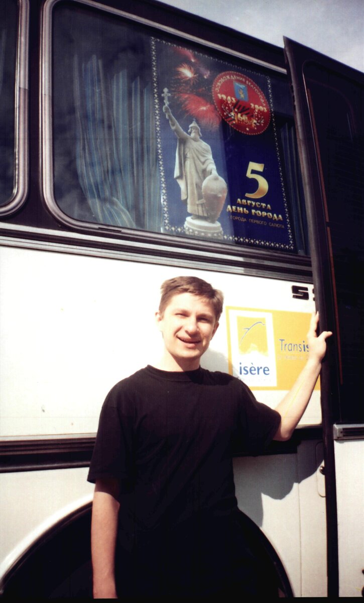 Фото Автора