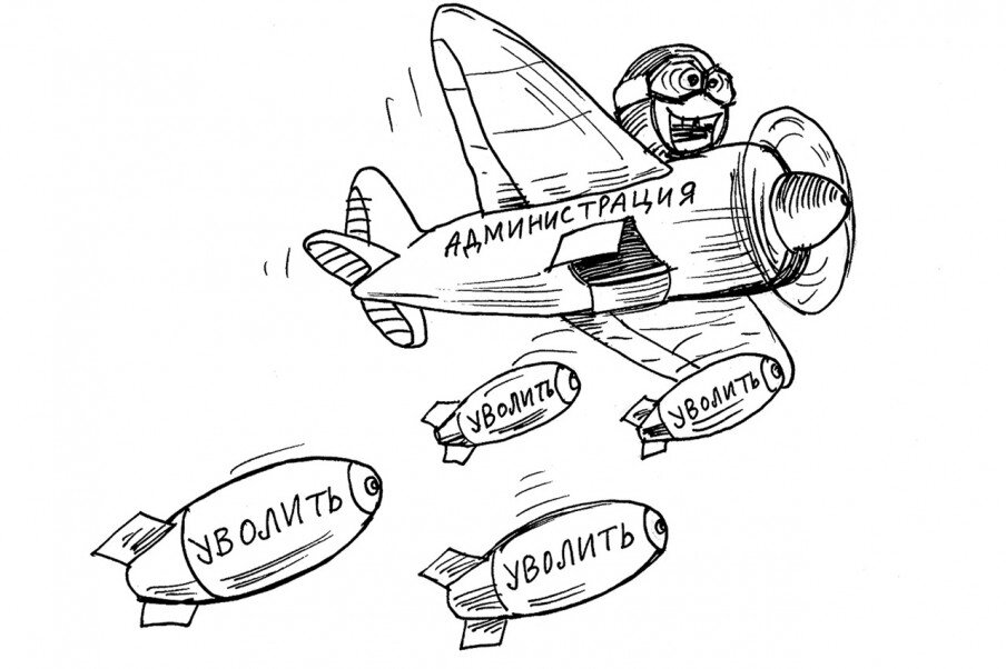 Рисунок: Дмитрий Петров / "Солидарность"