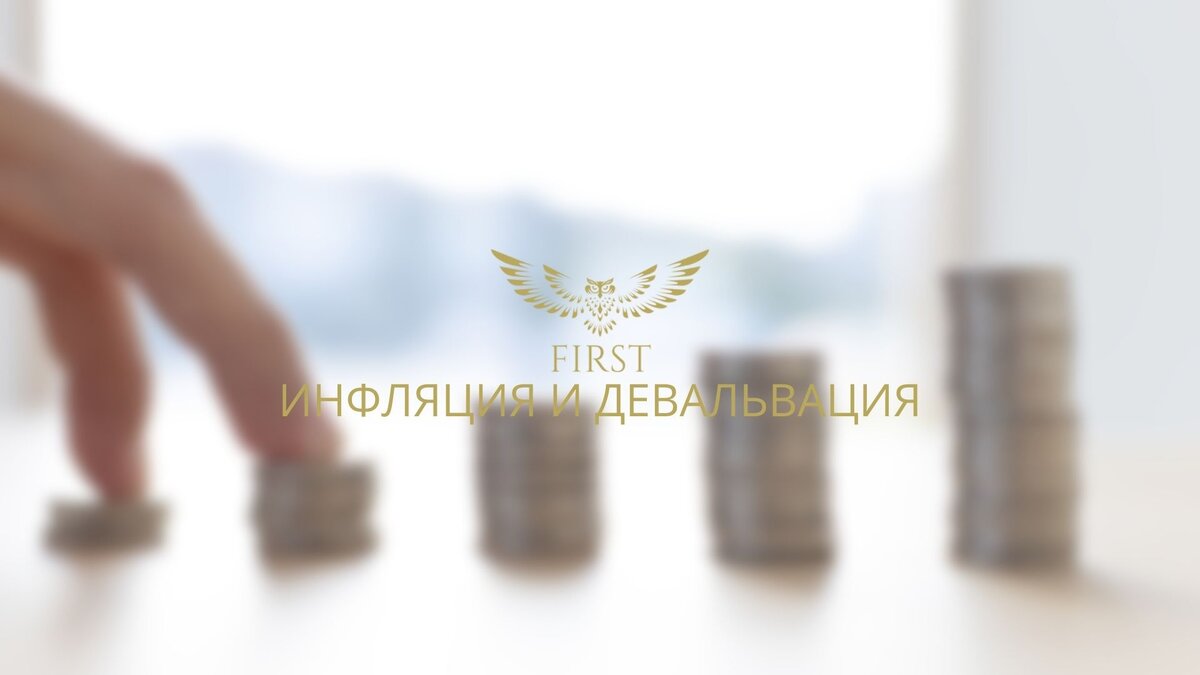 ПРОЕКТ FIRST