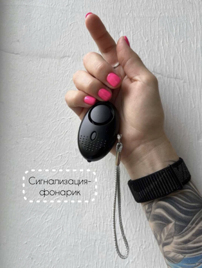 https://www.wildberries.ru/brands/brelok-samooborony